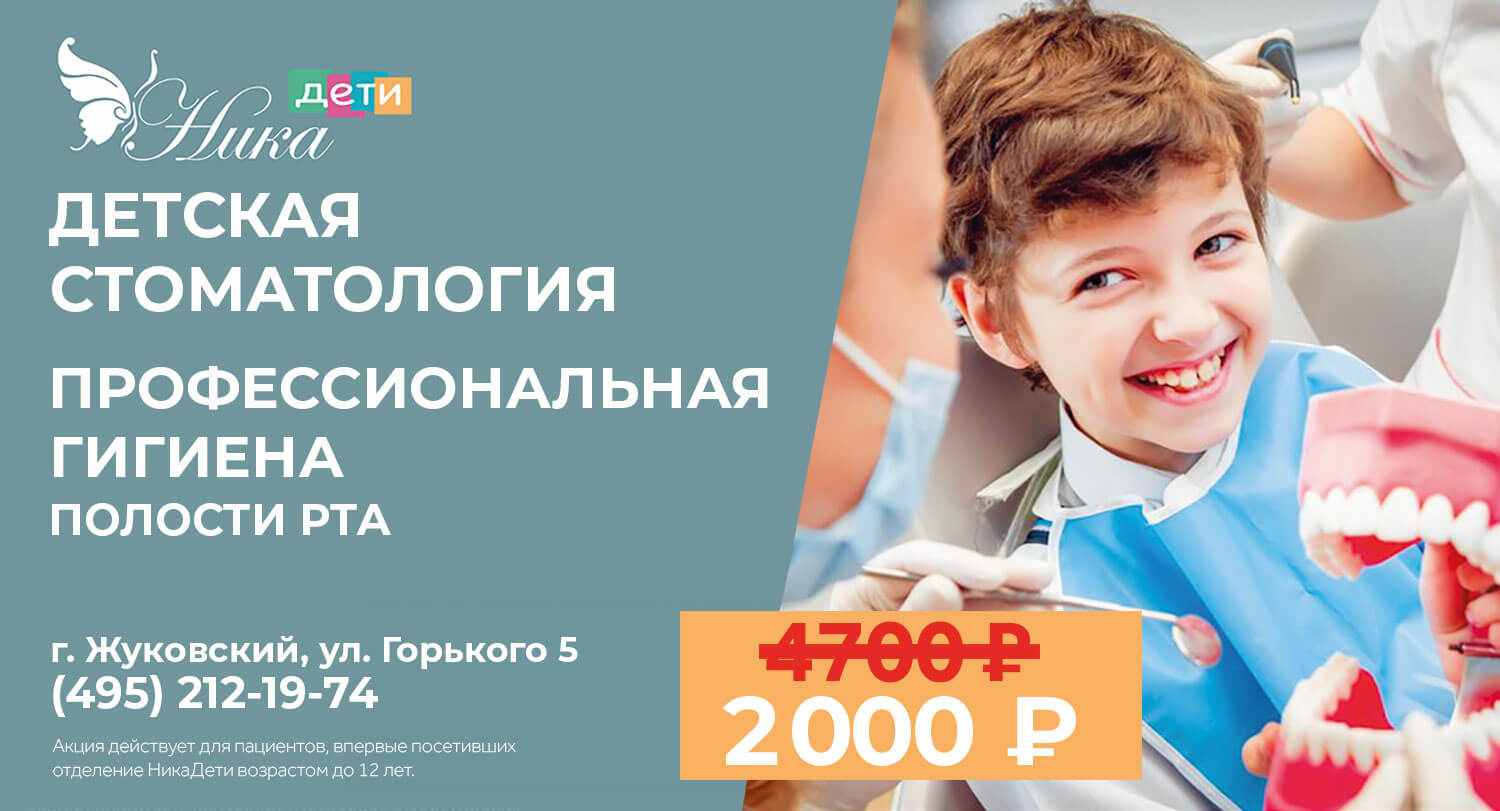 Детская стоматология Atribeaute Kids - зубная клиника в СПб на Новочеркасской